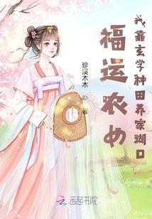 磨刀霍霍向他娘
