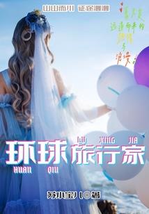 废武魂曼陀罗花？抱歉是曼陀罗皇
