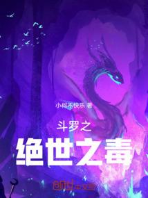 弑神之战