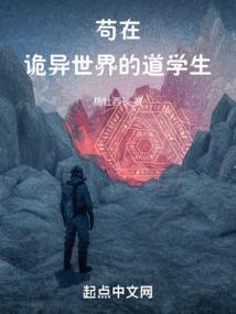 前方高能都来自异界