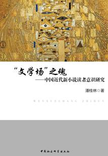风欲起兮