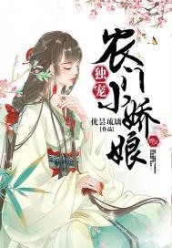 奇特人生