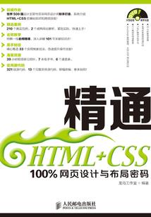 前世樱花