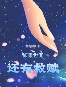 魔幻命运