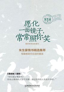 从零开始做财阀