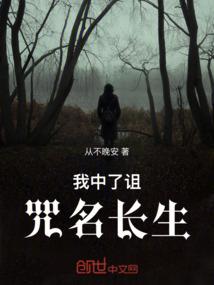 美人鱼归缘