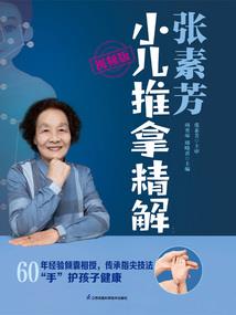 悠悠哉哉的二次元生活