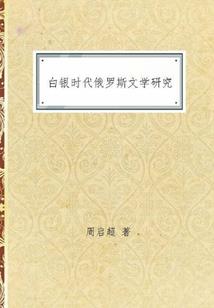 天纹咒途