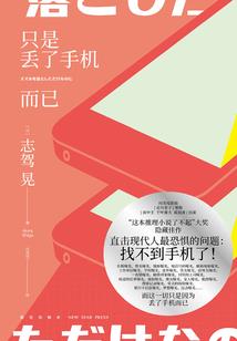 修仙炼妖传