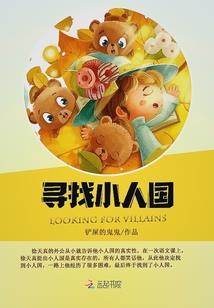 HP同人之年少轻狂