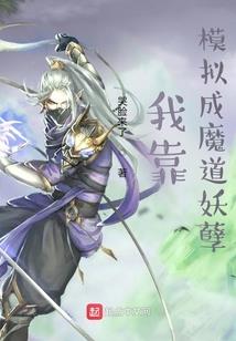 疯狂的小白