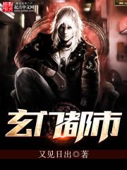 小神大蠊