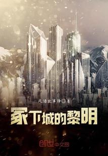 冥王爱妃闯三界