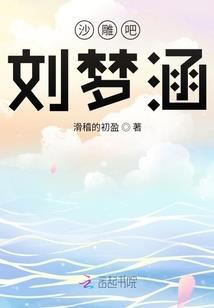 陈氏传人追妻记：险象环生