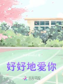 我的月亮老公