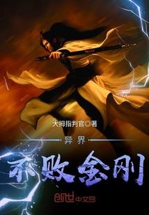仙道醉医