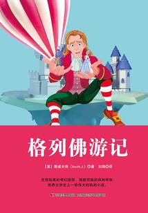 魔妖殿下的溺爱