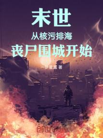 医蛊双绝：娇艳水琉璃