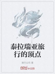 混沌神传