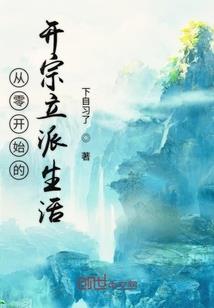 异界之三国军团