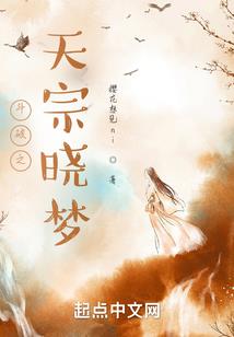 圣域昊天