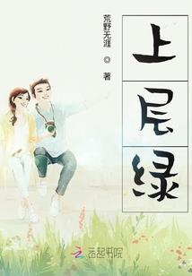 羽半仙