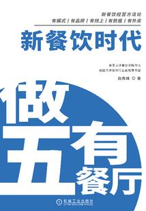 逆境修仙