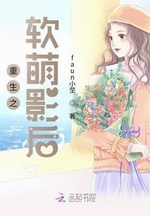 文娱反派系统
