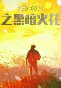 皇上别太坏：妖妃，万万岁！