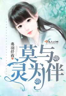 修道封神