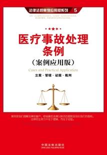 弥愿之链之爱恋
