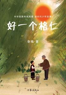 朱颜辞镜花