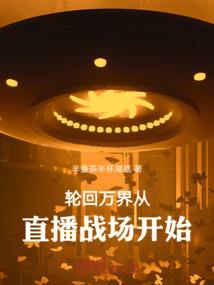 型月世界