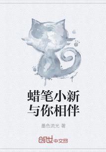 驱灵少女