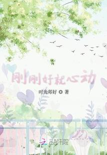 我今天又做了什么梦