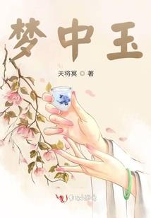 爱在三叶草