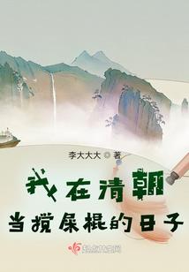 创始之巅