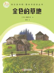 目中有你