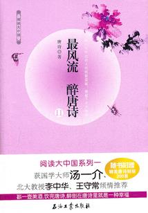 木与朽