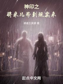 开天辟地之凤凰传说之楔子