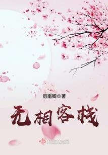 扬起航帆，走人生世界