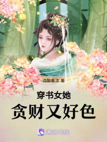 短片小说集