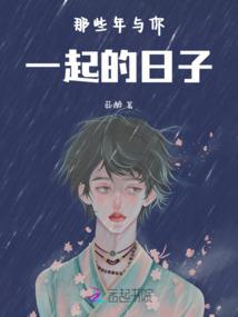 气运之子是我哥