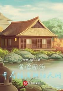义魄传