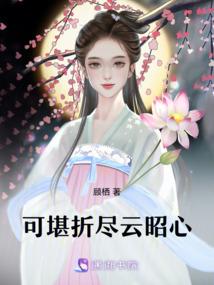对不起，我们终究会分离