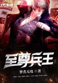斗魅