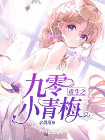 丫头的宝宝我爱你