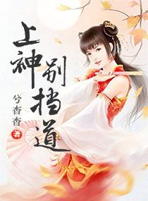 冷香泪