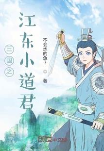青狐白狸