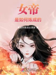 自由女神的眼泪